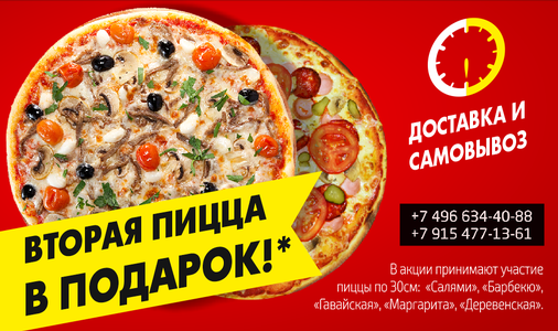 Монтаж широкоформатной рекламы Луховицы Зарайск Московская область